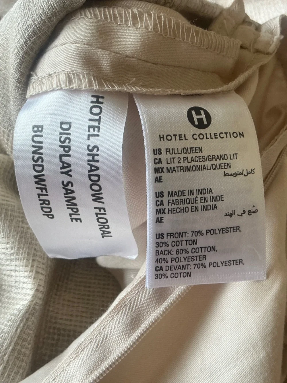 NWOT Hotel Collection tan floral FULL QUEEN Duvet cover + 2 pillow shams
